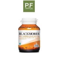 ราคา (2ชิ้น) Blackmores BIO C Acerola Plus 1500 mg 40 Tab | แบลคมอร์ส วิตามินซี ไบโอซี อะซีโรลา พลัส 40 เม็ด (57814757152)