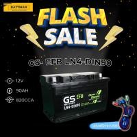 ราคา แบตเตอรี่รถยนต์ GS รุ่น LN4-DIN90 12V 90AH Maintenance Free (MF) แบตเตอรี่ชนิดกึ่งแห้ง (22660628566)