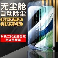 ราคา เหมาะสําหรับ Huawei mate80pro HD Mate70 ฟิล์มกระจกนิรภัยไฟฟ้า Pura70Pura80 ฟิล์มกระจกนิรภัยฟิล์ม (54814484108)