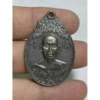 ราคา เหรียญหลวงพ่อหยอด เนื้อโลหะผสม สมุทรสาคร พระบ้านๆราคาแบ่งปัน (28508806786)