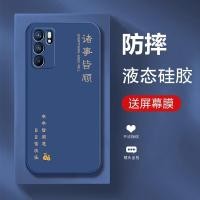 ราคา เคส oppo a18 เคสoppo a18 เหมาะสําหรับ oppoReno6 เคสโทรศัพท์ Reno6pro + ใหม่รวมทุกอย่าง opporeon65g เคสป้องกัน 0pp0reno กันกระแทก opporone สิบ Oppp0 กรณี 5G ชาย 0ppo หญิง oppo (45863870611)