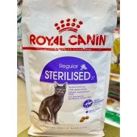 ราคา Royal Canin Sterilised 37 อาหารแมวสูตรสำหรับแมวโตทำหมัน (2 kg.) (26705177856)