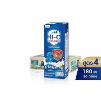 ราคา UHT นมยูเอชที HiQ นมไฮคิวสูตร4 รสจืด180มล(36 กล่อง) (43377453910)