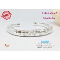 ราคา กำไลข้อมือเงินแท้ 92.5% กำไลแบบเกลี้ยงสลักลาย (แบบโปร่งหนา ไม่ตัน) กำไลขยายไม่ได้ (ตัวเรือนเงินแท้) HAN0174 (3355326536)