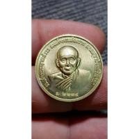ราคา การันตีพระแท้ เหรียญสหธรรมิก หลวงปู่โต๊ะ กับสมเด็จพระญาณสังวร สมเด็จพระพระสังฆราช เนื้อทองเหลือง ปี2557 มีเลข number (49962301263)