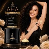 ราคา AHA ครีม ปรับผิวสว่าง กระจ่างใส ลดเลือนตำหนิ จุดด่างดำ 200g. (22986650989)