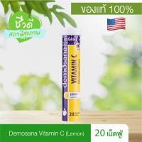 ราคา (ของแท้) Demosana Vitamin C Lemon วิตตามินซีรสเลมอน 20 เม็ดฟู่ (50612394383)