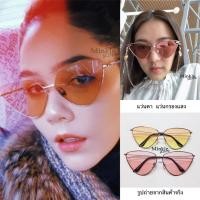 ราคา แว่นแม่ชม ❇️ New Sunday Somewhere ❇️ แว่นกันแดด แว่นกรองแสง สีชมพู ส้ม ผู้หญิง แฟชั่น วินเทจ ฟรี ซอง (1882442404)