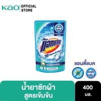 ราคา แอทแทค 3D คลีน แอ็คชั่น น้ำยาซักผ้าสูตรเข้มข้น 400ml Attack 3D Clean Action Liquid Laundry Detergent 400ml (17167912933)