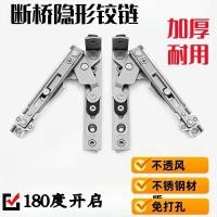 ราคา สะพานหักอลูมิเนียมประตูหน้าต่างบานพับที่มองไม่เห็นบานพับปกปิดบานพับแนวนอนหน้าต่างบานพับประตูหน้าต่างอุปกรณ์ฮาร์ดแวร์ (46813153915)