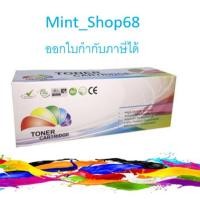 ราคา Canon Cartridge-416C ฟ้า ตลับเทียบเท่า (5836449609)