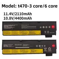 ราคา เข้ากันได้กับ Lenovo ThinkPad T470 T480 T570 T580 P52s 01AV424/5 แบตเตอรี่แล็ปท็อปคุณภาพสูง (46262402015)