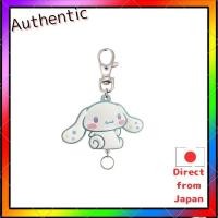 ราคา พวงกุญแจม้วนยาง Sanrio Yumefuwa - Cinnamoroll (29915280645)