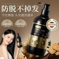 ราคา Pengcao Anti-loss Shampoo Anti-loss Hair Loss Refreshing Fluffy Nourishing Hair Strengthening Shampoo20260722 (57114514114)