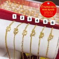 ราคา สร้อยทองหุ้ม 1 สลึง 2 สลึง ราคาถูก (2578592293)