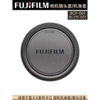 ราคา สินค้าใหม่ กล้อง Fuji Original Body Cap X Mount X-T20 X-A3 XE3 FX E1 E2 A1 A2 เลนส์ด้านหลัง 6ACS (48712625533)
