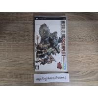 ราคา แผ่น PSP Metal Slug Complete (53054977271)