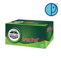 ราคา ยกโหลZam-buk HR แซมบัค เอชอาร์ ยาหม่องชนิดขี้ผึ้ง (ยกโหลขนาด 8 และ 18 กรัม) (27005187354)