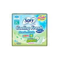 ราคา [สินค้าส่งด่วน] โซฟีคูลลิ่ง เนเชอรัลซูเปอร์สลิม 25 ซมX6 SOFY COOLING NATURAL SUPER SLIM 25CMX6 (54362061638)