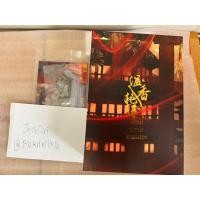 ราคา นิยายวาย Boxset เลื่อมพรายลายหยก รอบจอง (21471793940)