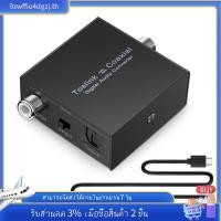 ราคา [ในสต็อก]ตัวแปลงเสียงดิจิตอล Bi-Directional Digital Coaxial to Optical Toslink Converter Optical SPDIF Toslink to Coaxial (40982068276)