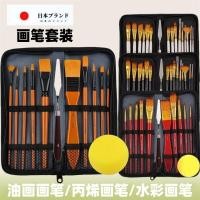 ราคา ญี่ปุ่นญี่ปุ่น เจทีศิลปะนักเรียนทุ่มเทน้ํามันแปรงชุด Gouache เม็ดสีอะคริลิคณะกรรมการแปรงนักเรียนสอบทุ่มเทปากกาแถวปากกา (55862949246)