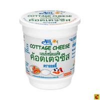 ราคา ออลลี่ ค้อตเตจชีส เนยแข็งชนิดเนมชีส 400 ก. (51113281092)