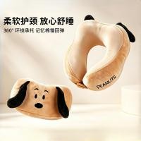 ราคา Snoopy Snoopy หมอนรูปตัว U หมอนรองคอพกพาสําหรับเดินทาง รถเครื่องบิน หมอนรองคอรูปตัว U หมอนรองคอ (45510870663)