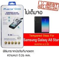 ราคา P-One ฟิล์มกระจก Samsung Galaxy A8 Star / ซัมซุง กาแล็คซี เอ8 สตาร์ / ซัมซุง กาแล็คซี A8 Star /หน้าจอ 6.3" แบบไม่เต็มจอ (2862967639)