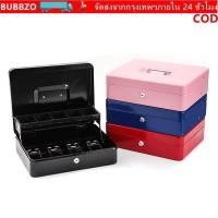 ราคา กล่องเงิน ฟอง กล่องเงินสดไม่สามารถล็อคได้ โลหะพกพาพร้อมช่องใส่เหรียญ ที่จับแข็งแรง ธนาคารเหรียญสําหรับเงินสดร้านสะดวกซื้อ (55709551272)