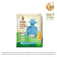 ราคา [สินค้าส่งด่วน] ฉัตรข้าวกล้องหอมมะลิใหม่ 2 กก. (45363532695)