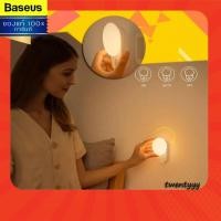 ราคา พร้อมส่ง⭐️ถูก/แท้⭐️BASEUS โคมไฟ LED Human Body Led Motion Sensor หลอดไฟ ไฟLED อัตโนมัติ มีเซ็นเซอร์ (9890258249)