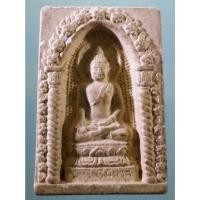 ราคา Antig Sun 3914 พระไพรีพินาศเนื้อผง ที่ระลึก 79 พรรษา สมเด็จพระญาณสังวร สมเด็จพระสังฆราชสกลมหาสังฆปรินายก วัดบวรนิเวศวิห (29684107688)