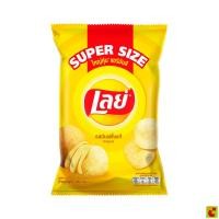 ราคา เลย์ มันฝรั่งทอดกรอบแผ่นเรียบ รสมันฝรั่งแท้ 180 ก. (46113292470)