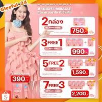 ราคา มานา โรสฮิป คอลลาเจน MANA Rose Hip Collagen คอลลาเจนบำรุงผิว ผิวกระจ่างใส ฟื้นฟูผิว อ่อนเยาว์ (29977519800)