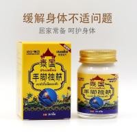 ราคา Hand-Foot Tendon Cream ครีมเอ็นขา-เท้าไม้แขนขาเอ็นมือลูกวัวกลับกรดขยายนวด Ac (43105123072)