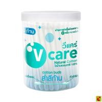 ราคา วีแคร์ สำลีก้าน แบบกระปุก 100 ก้าน