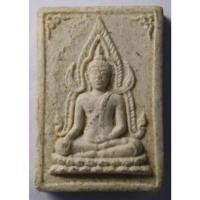 ราคา Antig 429/147 พระพุทธชินราชเนื้อผง วัดพุทธบูชา สร้างปี 2533 (26408185676)