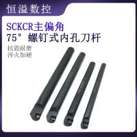 ราคา CNC Inner Hole Turning Tool Bar/Hole Tool Bar/S08K/S10K/S12M/S14N-SCKCR06 (50509808076)