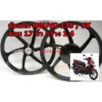 ราคา ล้อแม็ก racing boy สำหรับรุ่น นูโวอีลีแกน NOUVO-135 ขอบ17นิ้ว (21752864271)