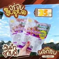 ราคา ก๋วยจั๊บ อุบล ก๋วยจั๊บอุบล ก๋วยจั๊บญวน ต้มจั๊บ ก๋วยเตี๋ยวญวน จั๊บญวน อร่อย เหนียวนุ่ม (21820592984)