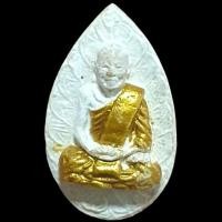 ราคา พระผงรูปเหมีอนรุ่นแรก หลวงพ่อโด่ วัดนามะตูมปี2510 (22387132751)