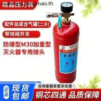 ราคา เครื่องดับเพลิงเก่าดัดแปลงเครื่องอัดอากาศขนาดเล็กถังแก๊ส ทําเอง โฮมเมดเงียบเครื่องอัดอากาศดัดแปลงปั๊มลมถังเก็บก๊าซ (53562615617)