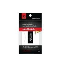 ราคา แกสบี้ แผ่นฟิล์มซับมัน Gatsby Oil Clear Sheet 35Sheet (54259536116)