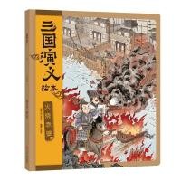 ราคา Romance of the Three Kingdoms หนังสือภาพ (10 ปกอ่อน) * Joybookstore **** หนังสือภาพผลงานชิ้นเอกคลาสสิก * (43255551882)