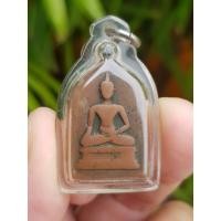 ราคา เหรียญพระเชียงแสนสิงห์หนึ่ง หลังลายเซ็น จอมพล ป. วัดสุทัศน์ กรุงเทพฯ ปี2494 เหรียญที่11 (24233778390)