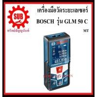 ราคา BOSCH เครื่องวัดระยะเลเซอร์ GLM50C #0601072CK0 MT GLM 50 C GLM-50C GLM 50C GLM50 C GLM50-C (5247269637)