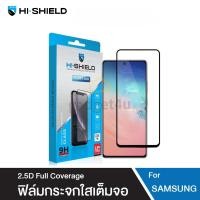 ราคา >มีส่งด่วน< Hishield Selected ฟิล์มกระจก Samsung S25FE / S24FE / S23FE / S21FE / Note20 / S20FE / Note10 Lite / S10 lite (46956103466)