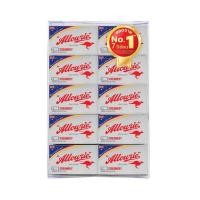 ราคา อลาวรี่ เนยจืดถ้วย Allowrie Unsalted Butter 10g. Pack8 (45813346035)