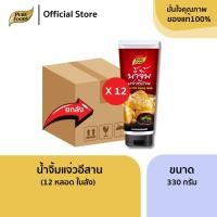 ราคา ยกลัง (12 หลอด) น้ำจิ้มสุกี้ ชาบู 275 - 330 กรัม น้ำจิ้มหมูกระทะ แจ่วอีสาน น้ำจิ้มรสเด็ด ซีฟู้ด (48151269703)